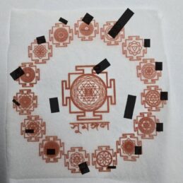 সর্ব বশীকরণ অমোঘ শক্তিশালী কবচ/ তাবিজ